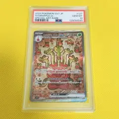 2026年最新】カミツオロチEX sar psa10の人気アイテム - メルカリ