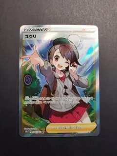 2026年最新】vmaxクライマックス ユウリの人気アイテム - メルカリ