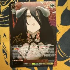 2026年最新】慈悲深き純白の悪魔 アルベド SPの人気アイテム - メルカリ