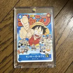 2026年最新】p-033 ルフィの人気アイテム - メルカリ