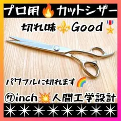 2026年最新】トリマー シザーの人気アイテム - メルカリ