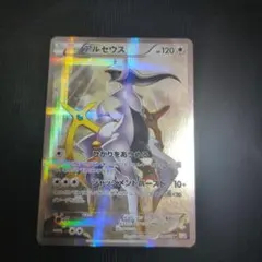 2026年最新】アルセウス cp2の人気アイテム - メルカリ