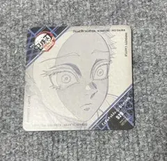 2026年最新】猗窩座 コースターの人気アイテム - メルカリ