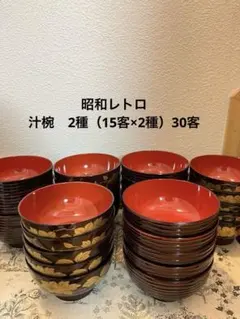 2026年最新】大正時代汁椀の人気アイテム - メルカリ