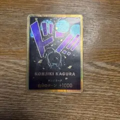 2026年最新】クイーン ドンカード パラレルの人気アイテム - メルカリ