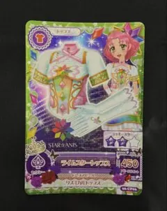 2026年最新】スターアニス アイカツカードの人気アイテム - メルカリ