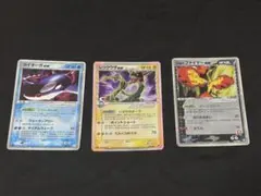 レックウザex δ ☆ 拡張パック さいはての攻防 028/068 - メルカリ