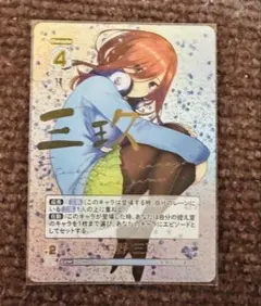 2026年最新】五等分の花嫁カードゲーム sdspの人気アイテム - メルカリ