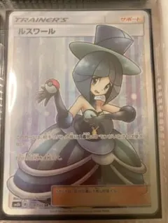 2026年最新】ポケモンカード ルスワールの人気アイテム - メルカリ