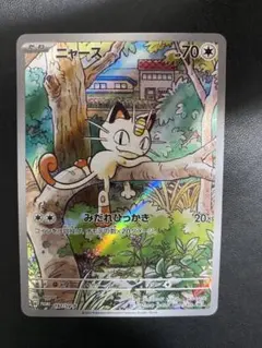 2026年最新】スタートデッキGenerations スペシャルバトルセットの人気