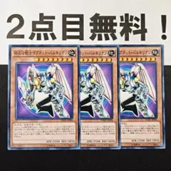 2026年最新】マグネットウォリアーの人気アイテム - メルカリ