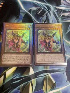 2026年最新】魔術師の弟子ブラックマジシャンガールの人気アイテム