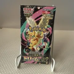 2026年最新】ハイクラスパック MEGAドリームex BOXの人気アイテム