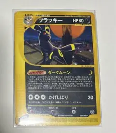 2026年最新】カードE ブラッキー 地図にない町の人気アイテム - メルカリ