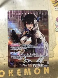 2026年最新】ネリッサ・レイヴンクロフト OURの人気アイテム - メルカリ