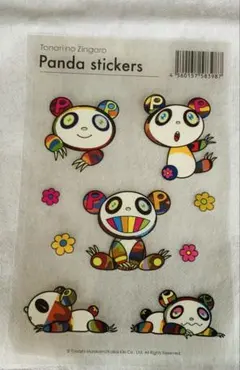 2026年最新】村上隆 パンダの人気アイテム - メルカリ