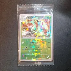 2026年最新】ライデンナックル 未開封の人気アイテム - メルカリ