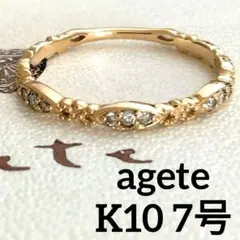 2026年最新】アガット カルムリングの人気アイテム - メルカリ