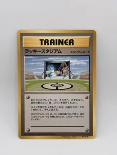 2026年最新】ポケモンカードラッキースタジアムの人気アイテム - メルカリ