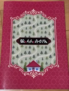 2026年最新】菅野真衣の人気アイテム - メルカリ