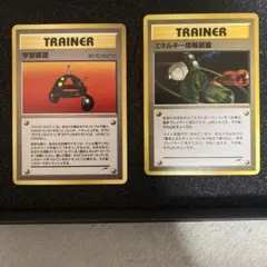 2026年最新】学習装置 旧裏の人気アイテム - メルカリ