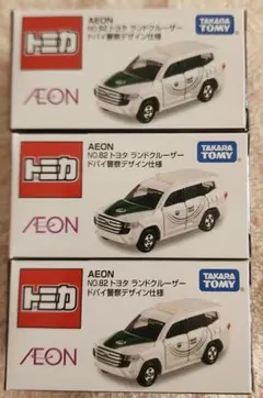 2026年最新】トミカ イオン ランドクルーザーの人気アイテム - メルカリ