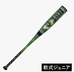 2026年最新】ワニクラッシャー 80の人気アイテム - メルカリ