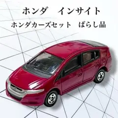 2026年最新】トミカ ホンダ インサイトの人気アイテム - メルカリ