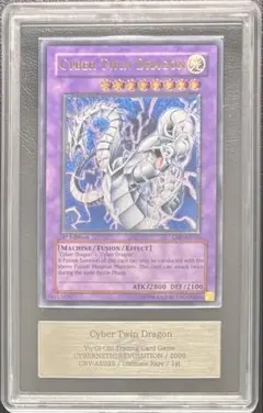 2026年最新】サイバードラゴン レリーフ arsの人気アイテム - メルカリ