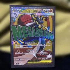 2026年最新】ポケカエラー加工の人気アイテム - メルカリ