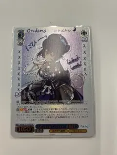 2026年最新】音霊魂子 カードの人気アイテム - メルカリ