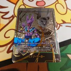 2026年最新】ビルス エナジーマーカーの人気アイテム - メルカリ