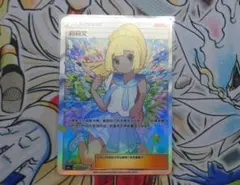 2026年最新】リーリエ 中国 セットの人気アイテム - メルカリ