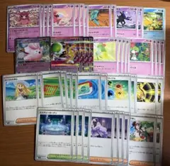ポケモンカード スタートデッキ100 バトルコレクション No.95 - メルカリ