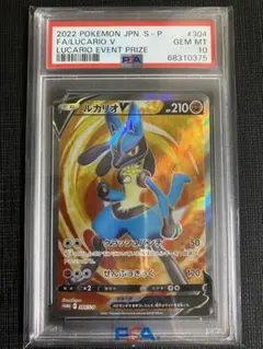 2026年最新】ポケモンカード ルカリオv プロモの人気アイテム - メルカリ