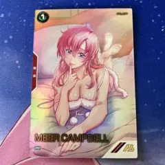 2026年最新】アーセナルベース ミーア パラレルの人気アイテム - メルカリ