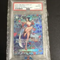 2026年最新】ボア・ハンコック sp 新たなる皇帝の人気アイテム - メルカリ