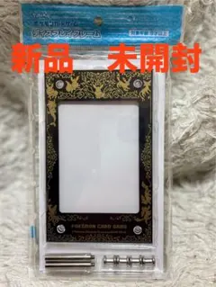 2026年最新】ポケモンカード ディスプレイフレーム イーブイの人気