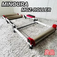 2026年最新】3本ローラー ミノウラの人気アイテム - メルカリ