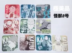 2026年最新】怪獣8号 アートコースターの人気アイテム - メルカリ