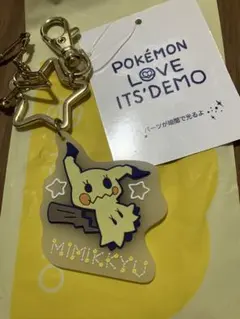 2026年最新】イッツデモ ポケモンの人気アイテム - メルカリ