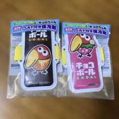 2026年最新】キョロちゃんグッズの人気アイテム - メルカリ