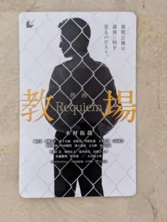 2026年最新】使用済みムビチケの人気アイテム - メルカリ