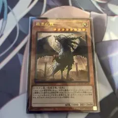 2026年最新】遊戯王 裁きの龍 レリーフの人気アイテム - メルカリ