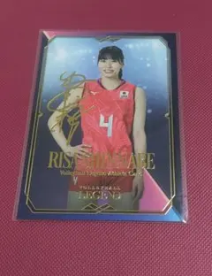 2026年最新】新鍋理沙 サインの人気アイテム - メルカリ