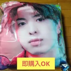 2026年最新】木村慧人 クッションの人気アイテム - メルカリ