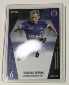 2026年最新】青山敏弘の人気アイテム - メルカリ