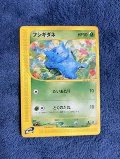 2026年最新】ポケモンカードe スターターパックの人気アイテム - メルカリ