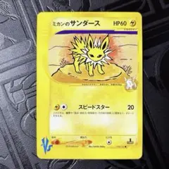 2026年最新】ミカン ポケカの人気アイテム - メルカリ