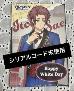 2026年最新】ブルーロックpwcの人気アイテム - メルカリ